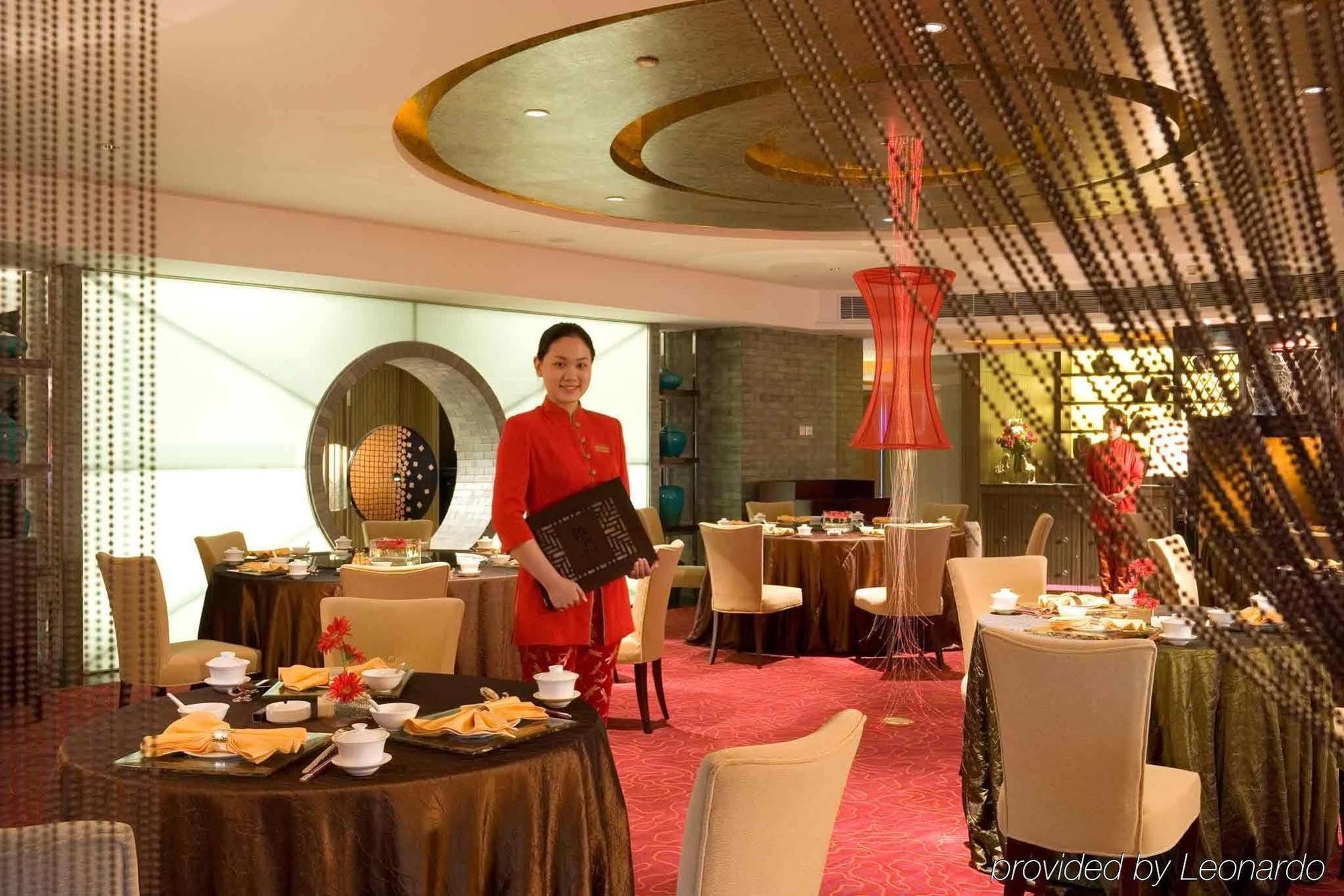 Hotel Sofitel Nanjing Galaxy Restauracja zdjęcie